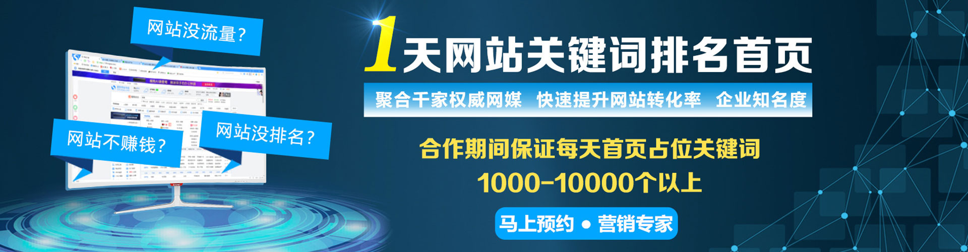 禹州百度推广费用